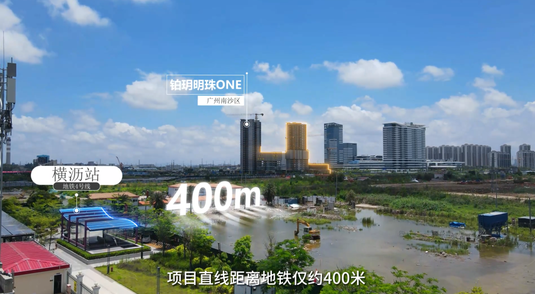 南沙铂玥明珠ONE新推50-70㎡小户型，总价75万起！