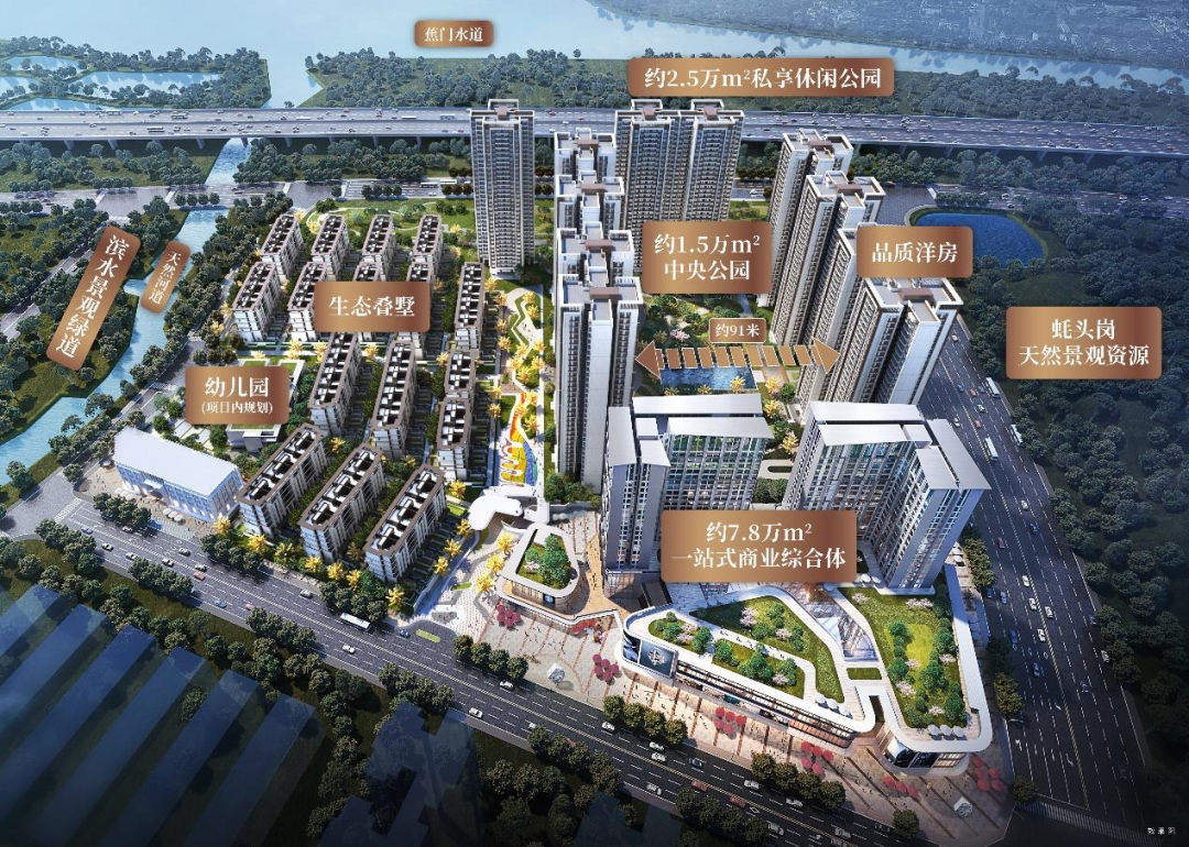 南沙佳兆业凤鸣山配套加速兑现，值得入手！