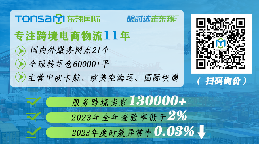 干货篇：旺季为什么要选美森快船？