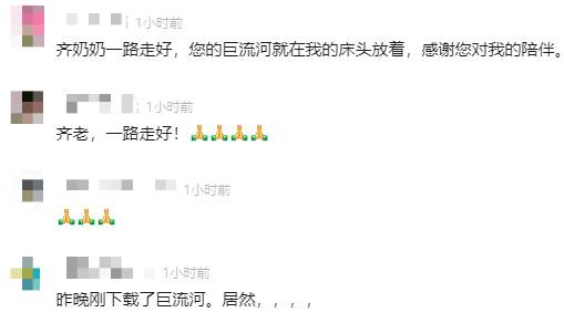 痛别知名作家辞世她留下的这本著作曾感动了许多人