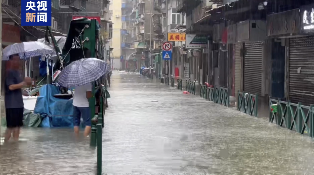 港澳出现海水倒灌