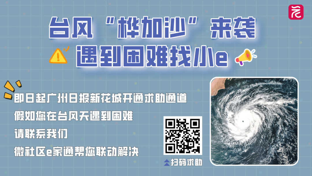 汕尾解除五停