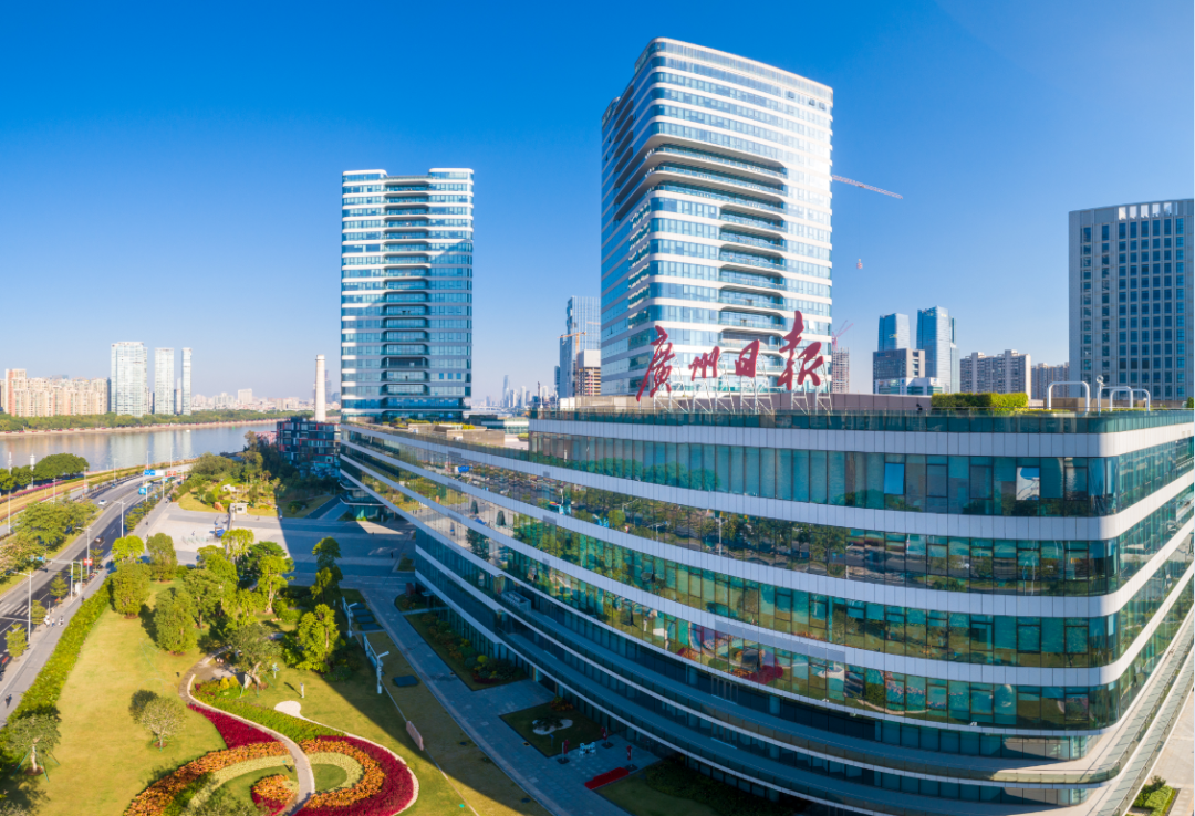 就在今天广州日报新花城客户端全新上线