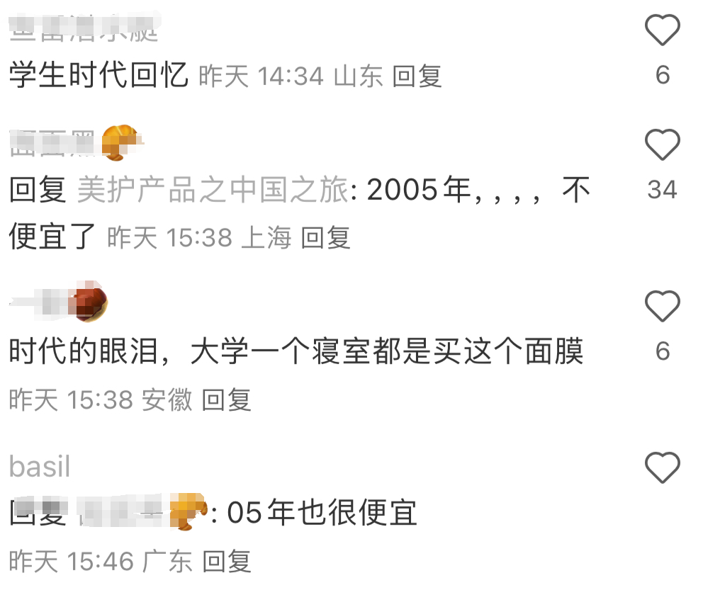 知名品牌宣布闭店、下架！网友：以前是真火啊