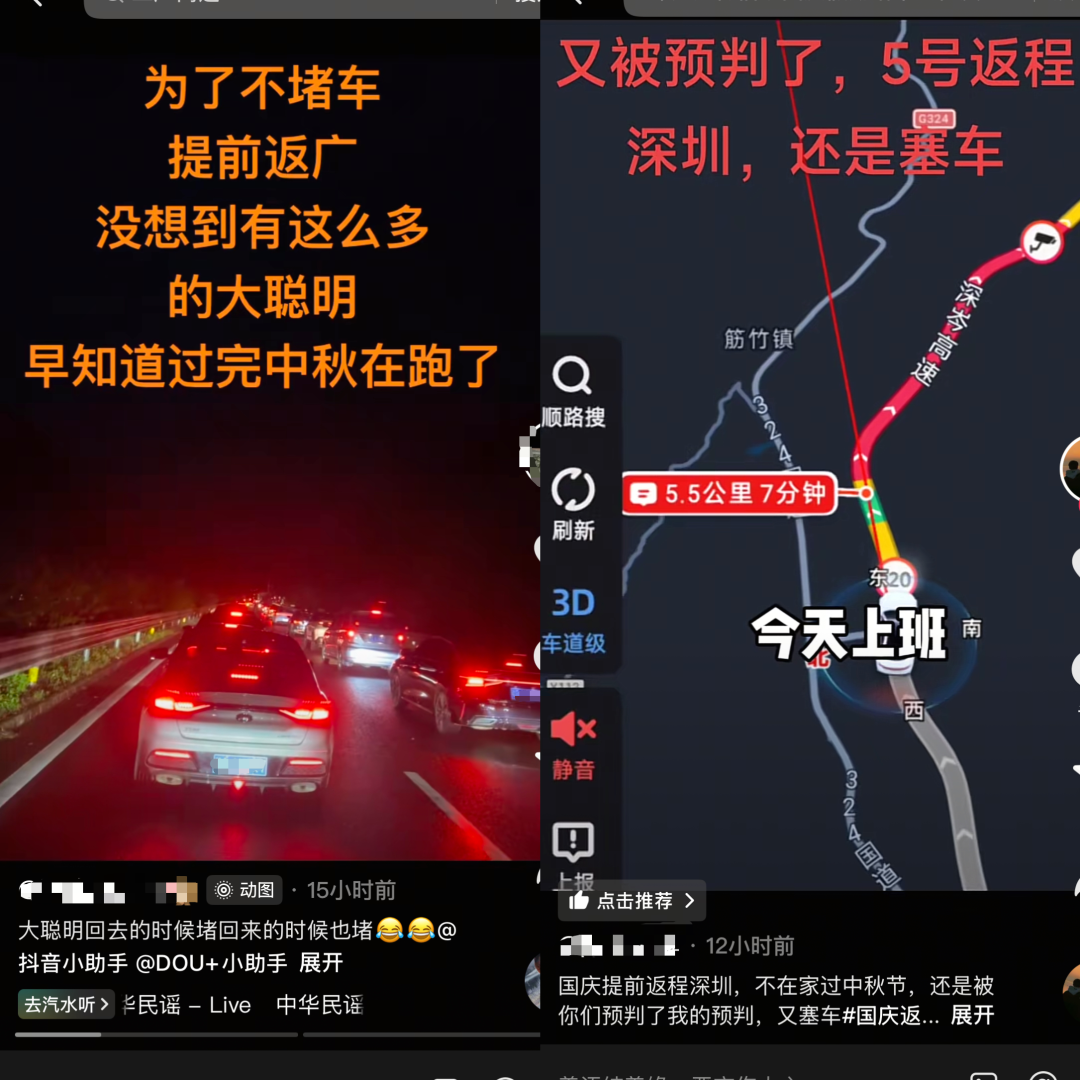 今天起全国公路迎来返程车流高峰,今日起迎来返程高峰！易堵路段预测→