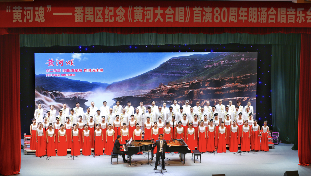 广州番禺星海合唱团为观众带来《黄河大合唱》（资料图）。