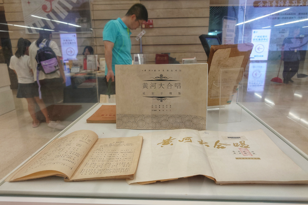 星海音乐学院音乐博物馆收藏的不同版本的《黄河大合唱》曲谱。