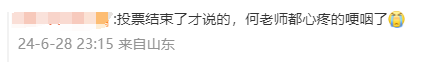 那英得带状疱疹坚持登台，何炅落泪：“长在脸上甚至长到眼睛里……”