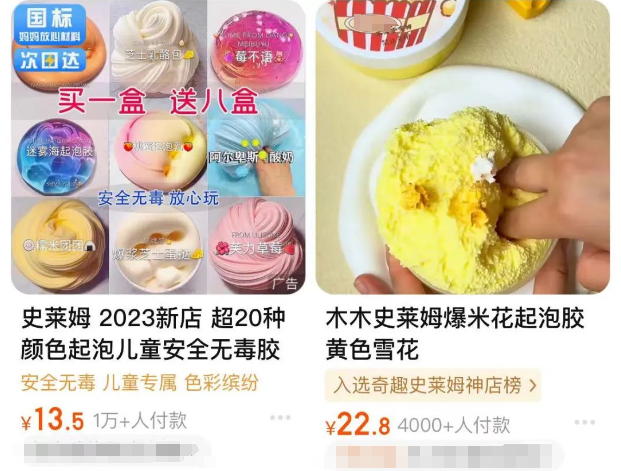 下架！这种“酸奶”千万不能喝，很多人给孩子买过