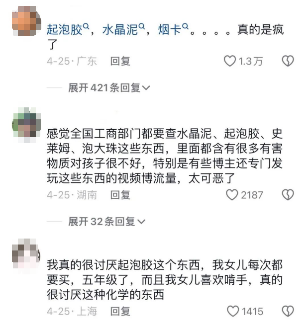 下架！这种“酸奶”千万不能喝，很多人给孩子买过