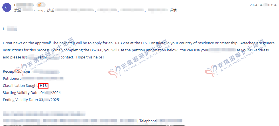 工签张护士 (2).png