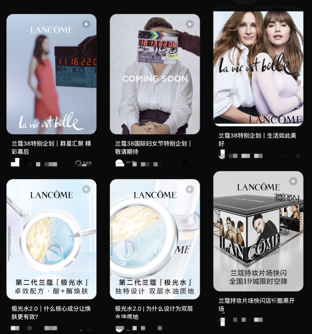 美妆品牌小红书