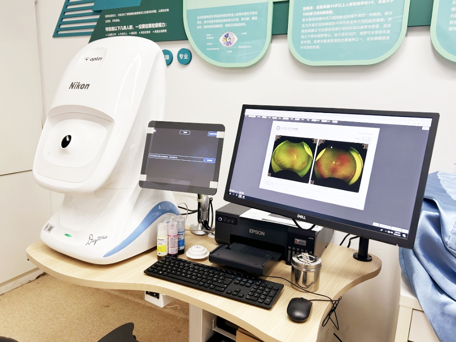 眼底激光机有什么牌子眼底一张照，眼病早知道——首大眼科中心引进欧堡新一代超广角激光扫描检眼镜！_https://www.jmylbn.com_新闻资讯_第2张