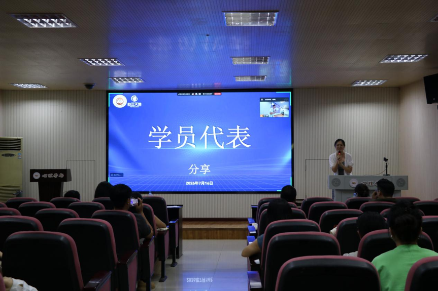 微信图片_2026-07-27_085046_050.png