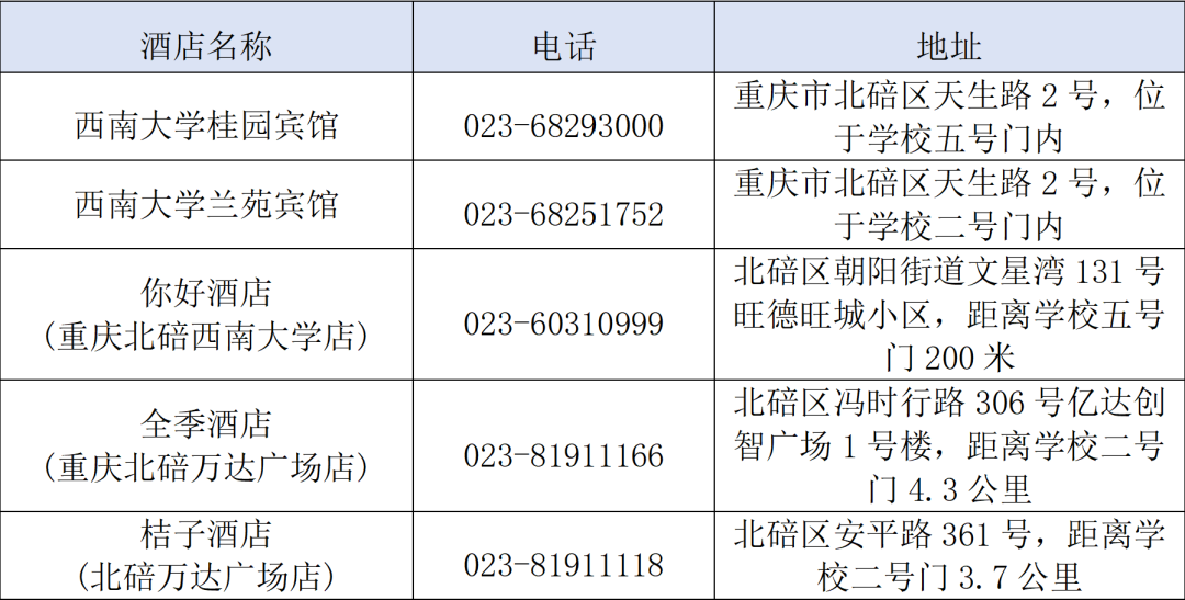 微信图片_2026-06-26_093329_722.png