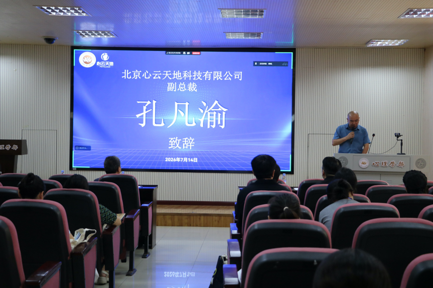 微信图片_2026-07-27_085026_251.png