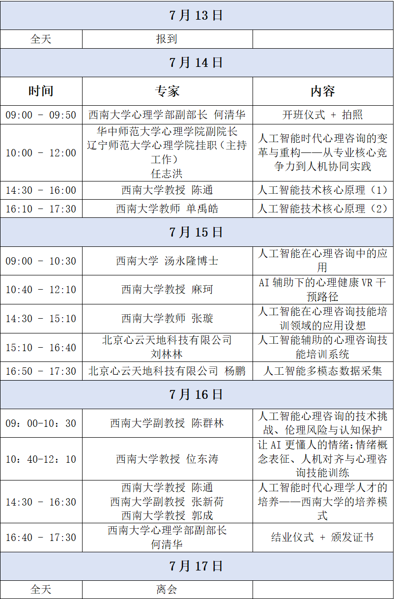 微信图片_2026-06-26_093317_982.png