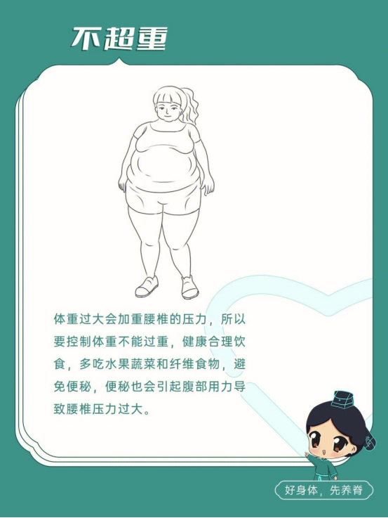 无影灯怎么消毒【二院简报】2024年第10期（总232期）_https://www.jmylbn.com_新闻资讯_第24张