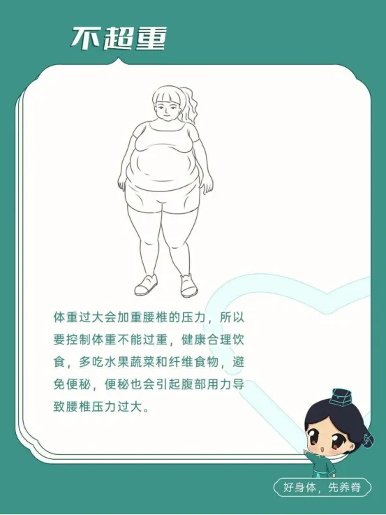 无影灯怎么消毒【二院简报】2024年第10期(总232期)_新闻资讯_第24张_活检穿刺产品网 无影灯怎么消毒【二院简报】2024年第10期(总232期)_https://www.jmylbn.com_新闻资讯_第24张