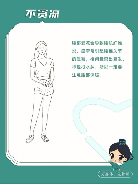 无影灯怎么消毒【二院简报】2024年第10期（总232期）_https://www.jmylbn.com_新闻资讯_第23张