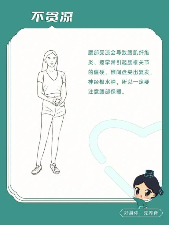 无影灯怎么消毒【二院简报】2024年第10期(总232期)_新闻资讯_第23张_活检穿刺产品网 无影灯怎么消毒【二院简报】2024年第10期(总232期)_https://www.jmylbn.com_新闻资讯_第23张