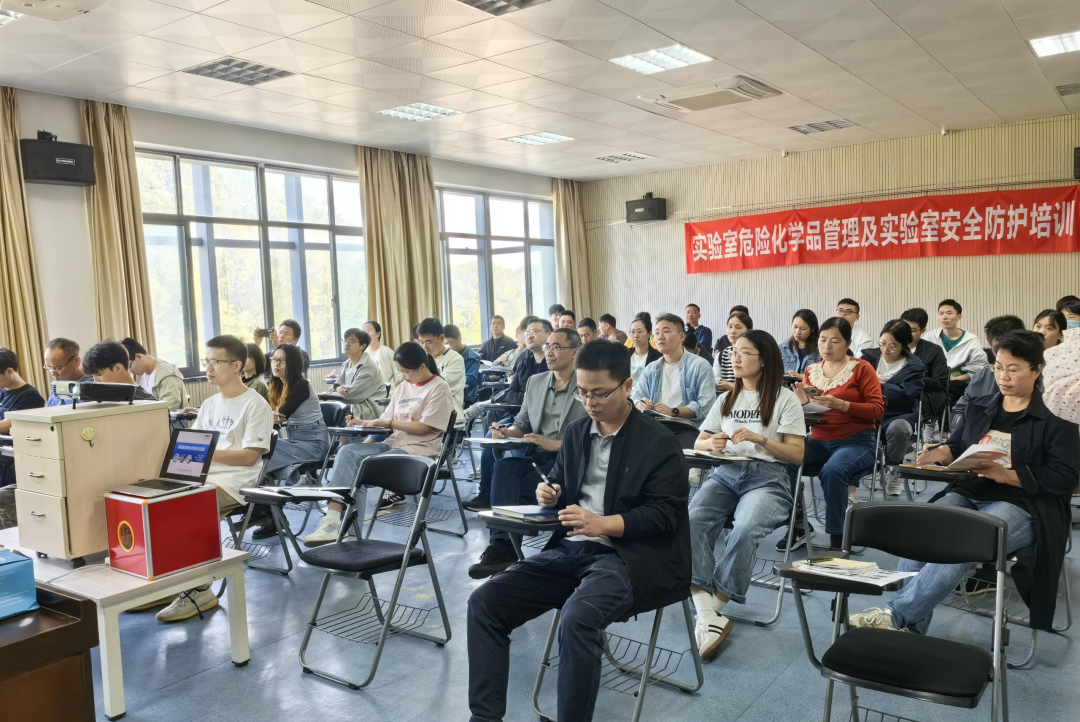 實驗室安全行啟動！公益培訓(xùn)僅限50家，守護(hù)您實驗安全的每一步！