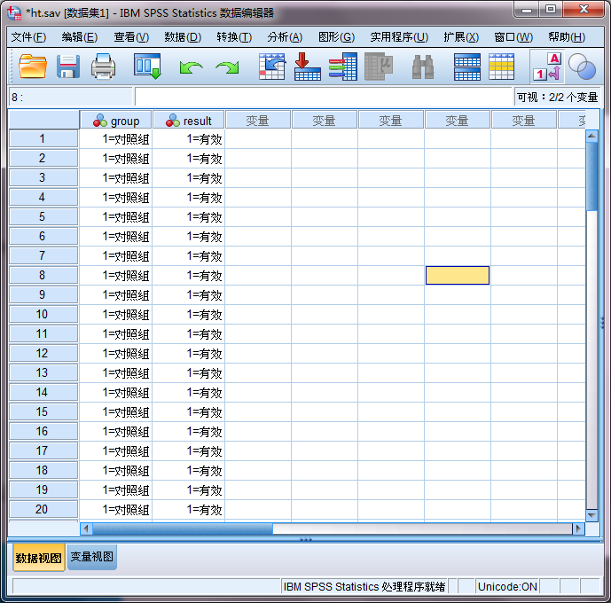 比较两列内容一致性_怎样比较两列数据的一致性_比较两列数据是否一致