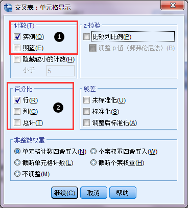 比较两列数据是否一致_怎样比较两列数据的一致性_比较两列内容一致性