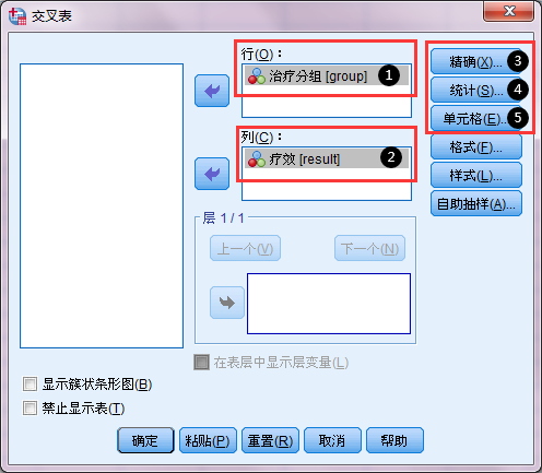 比较两列数据是否一致_怎样比较两列数据的一致性_比较两列内容一致性