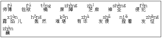 ppt一般在哪里制作:部编版语文五年级下册《14 刷子李》ppt课件+配套教案+教学反思