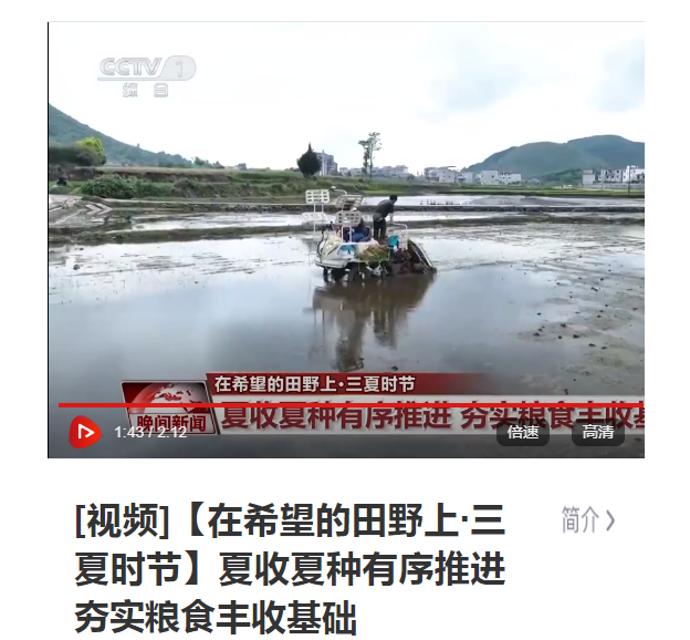 【成績(jī)單來了！】松桃2025年5月份對(duì)外宣傳成績(jī)單