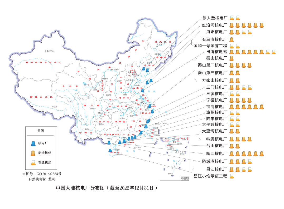 中国130个核电站分布图图片