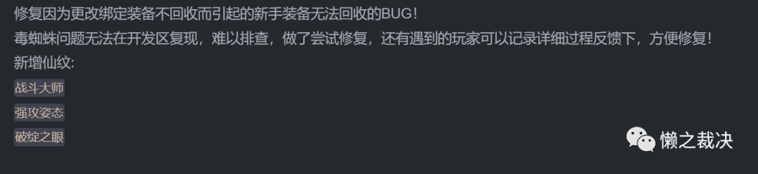 热血传奇强度 1（热血传奇强度加1）
