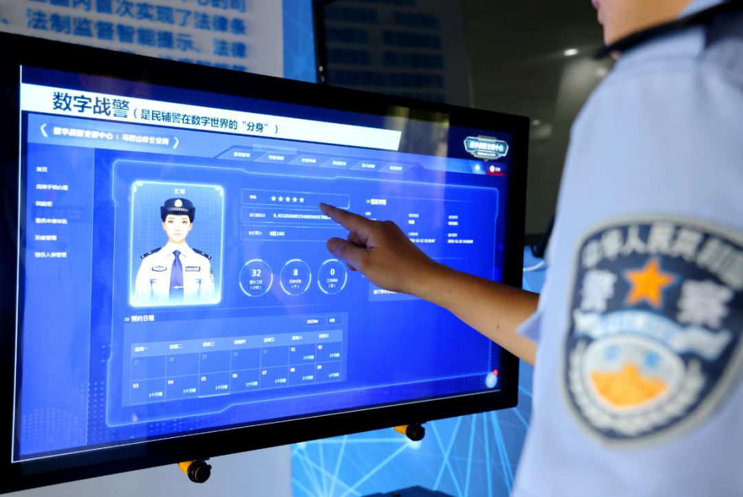 安徽警方改革创新"新引擎" ,倍增公安战斗力!