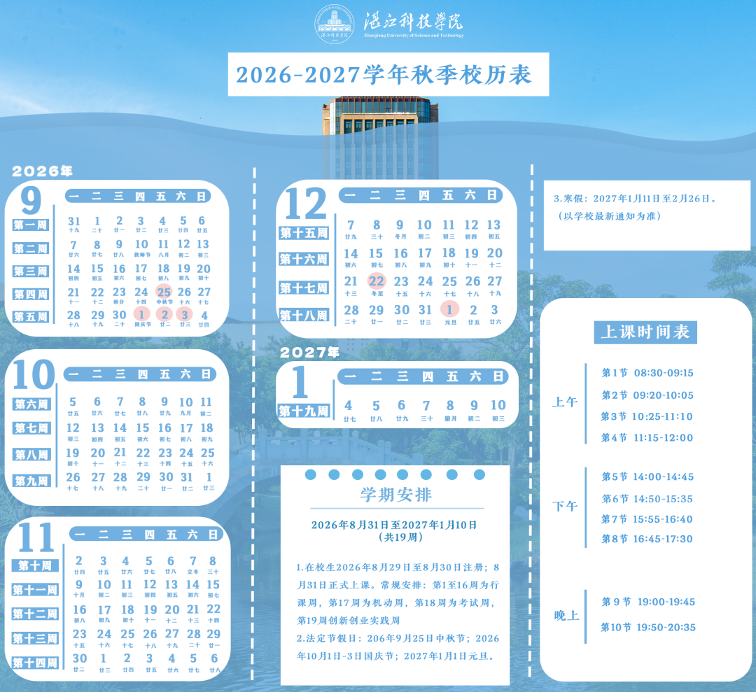 微信图片_20260902135043.png