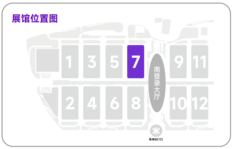 倒計時5天！100+熱管理大會參展&贊助企業推薦的圖2