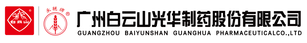 秉承先辈教诲，传承优良家风——白云山小柴胡“寻找好家风”七周年大型公益活动广东站在丰顺县圆满收官！