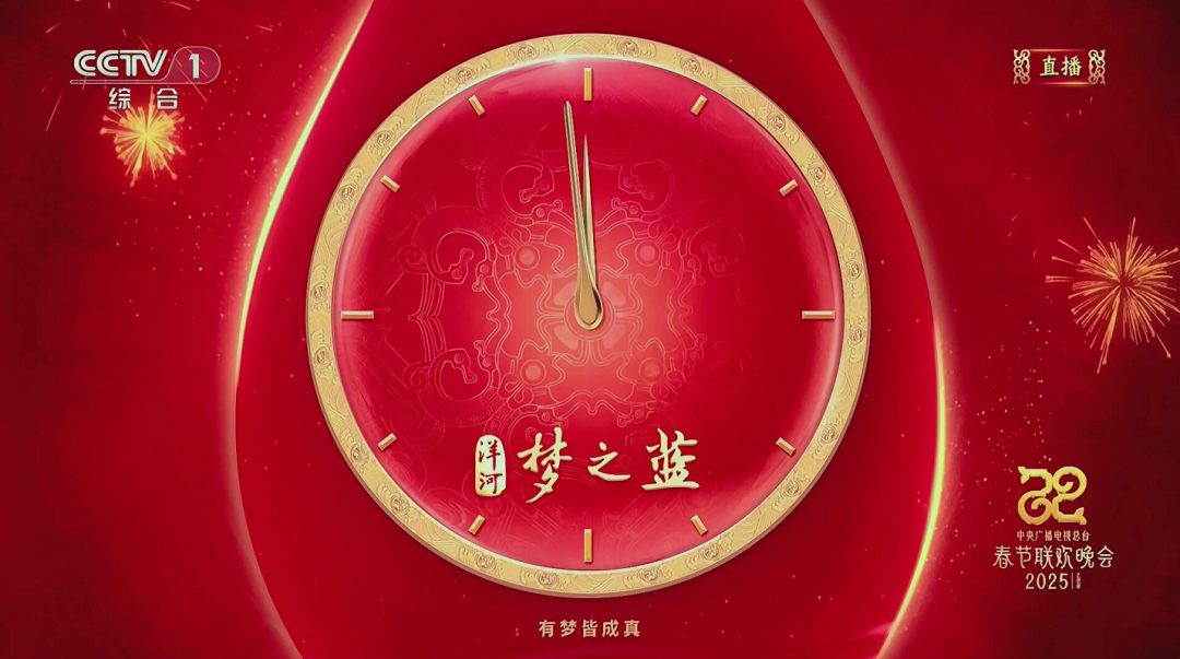 洋河梦之蓝M6+企业官网