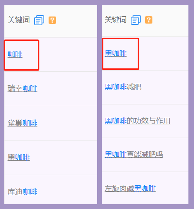 小红书企业种草