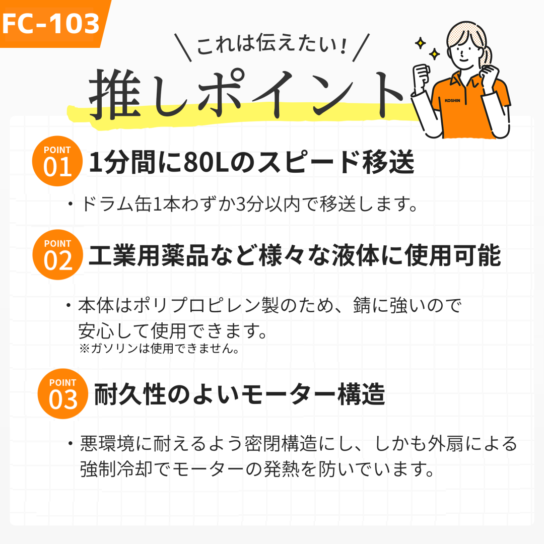别再冒险徒手搬运 半导体车间酸液输送，让危险与污染清零