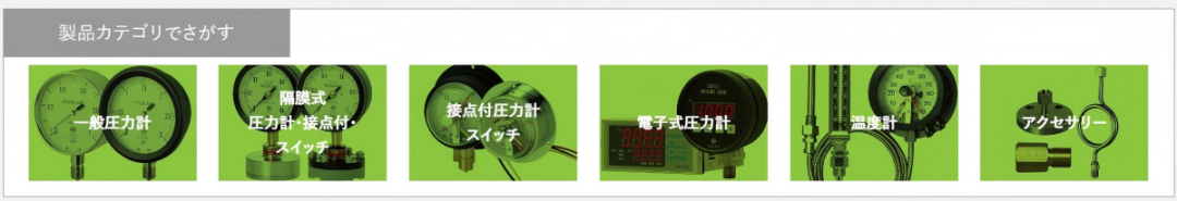 调价通知  第一计器制作所Daiichikeiki