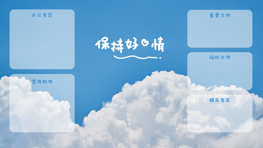 励志文案电脑壁纸桌面工位壁纸