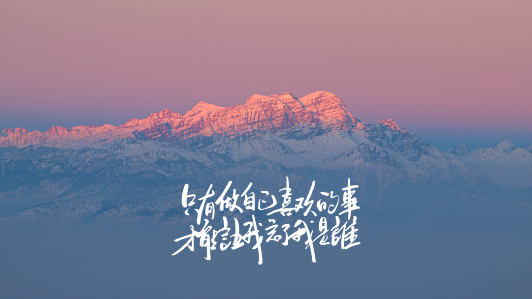 励志文案电脑壁纸桌面工位壁纸