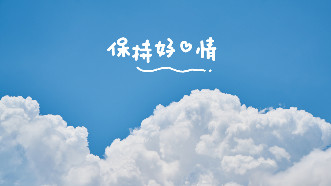 励志文案电脑壁纸桌面工位壁纸