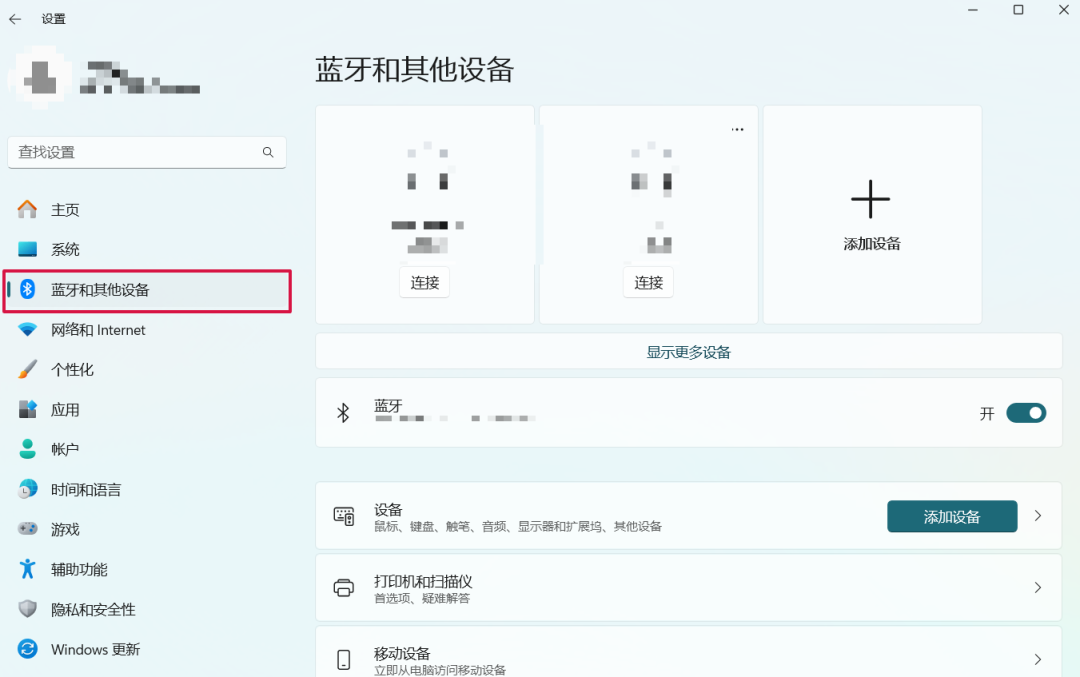 电脑锁屏的几种方法