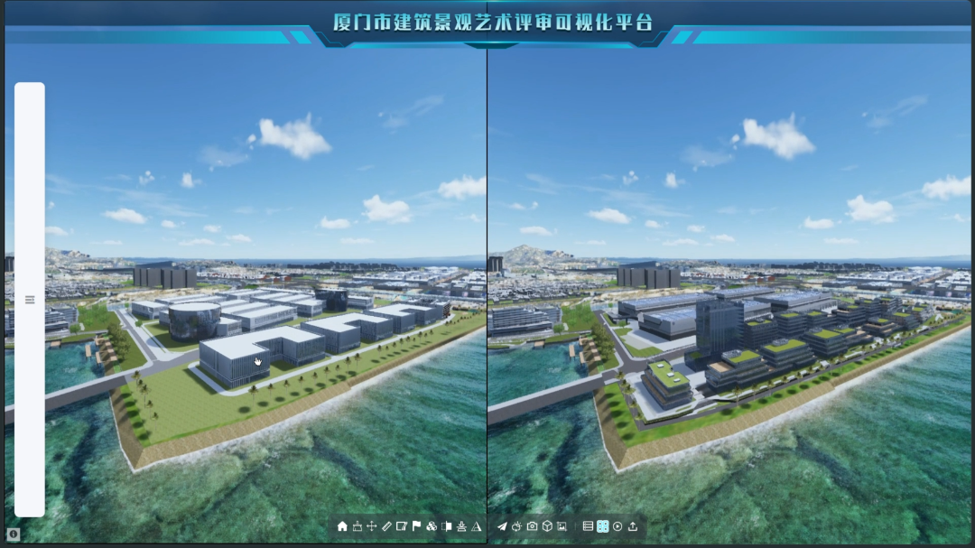 图5：建设项目环艺评审——建筑方案三维导入、多角度自由漫游比选.png