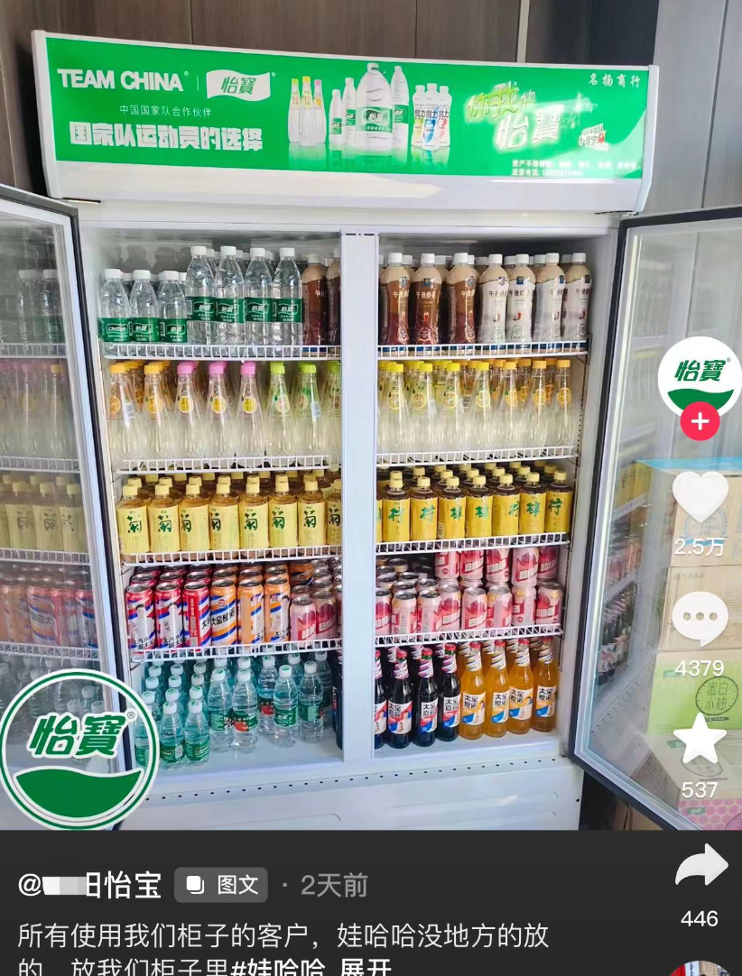 魔幻康师傅怡宝也被裹挟其中到底谁在捧杀娃哈哈