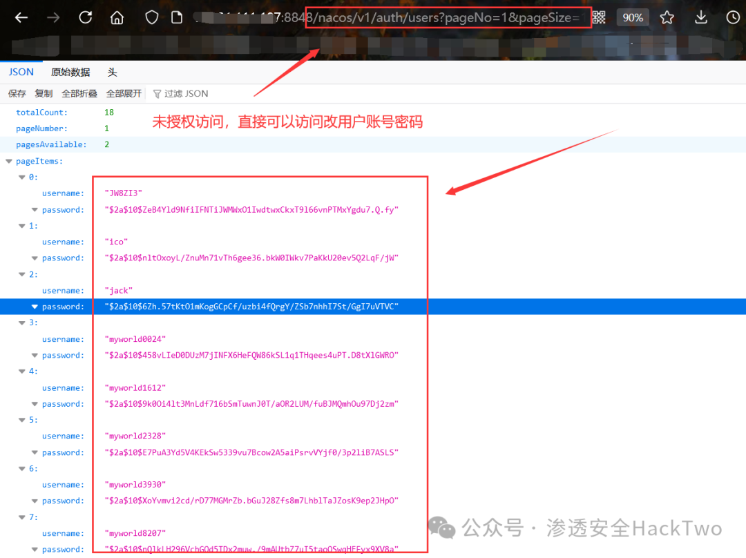 Nacos配置文件攻防思路总结|揭秘Nacos被低估的攻击面|挖洞技巧- 信息安全知识库