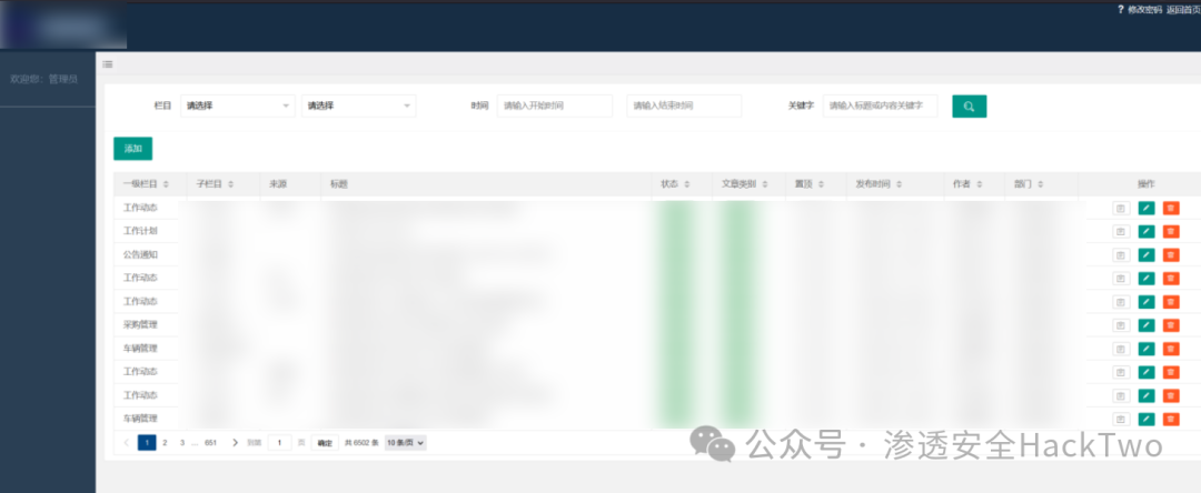 那些年 HVV 拿下的外网资产：Shiro 绕过 WAF、OA 后台 getshell 踩坑实录 - 信息安全知识库