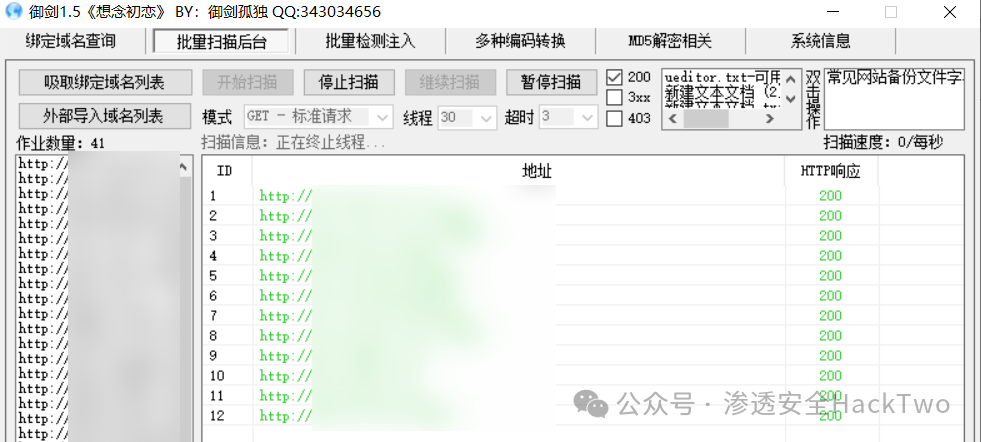那些年 HVV 拿下的外网资产：Shiro 绕过 WAF、OA 后台 getshell 踩坑实录 - 信息安全知识库